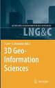 【中古】【未使用・未開封品】3D Geo-Information Sciences (Lecture Notes in Geoinformation and C...