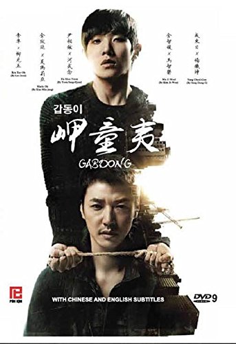 【中古】【未使用・未開封品】Gabdong Korean TV Series DVD with English Subtitles (NTSC) All Region
