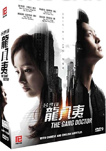 【中古】【未使用・未開封品】The Gang Doctor (Yong-pal) (PK Korean Drama with Good English subtitles)