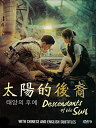 【中古】【未使用 未開封品】Descendant of the Sun (5 disc edition with Deleted Scenes and Interview)