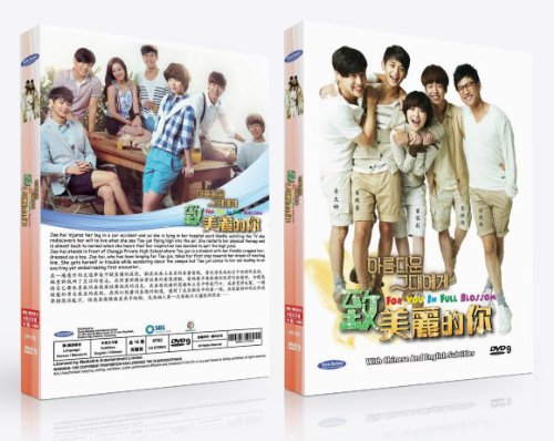 【中古】【未使用・未開封品】For You in Full Blossom Korean Tv Drama Dvd (16 Episodes 4 Dvd) Digipak Deluxe Boxset