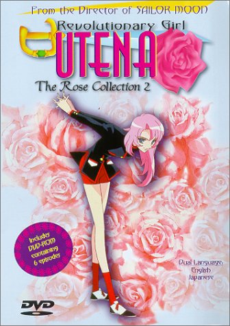 【中古】【未使用・未開封品】Revolutionary Girl Utena: Rose Collection 2 [DVD] [Import](2)