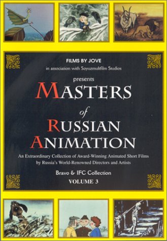 【中古】【未使用・未開封品】Masters of Russian Animation - Volume 3