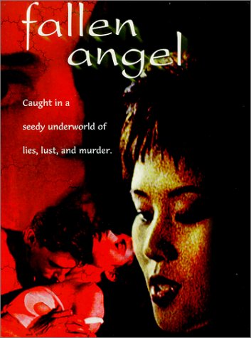 【中古】【未使用・未開封品】Fallen Angel