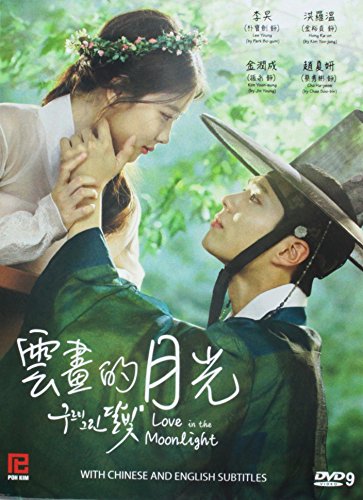 【中古】【未使用・未開封品】Love in the Moonlight (PK Korean Drama, English Subtitles)