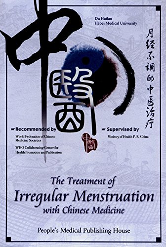 【中古】【未使用・未開封品】The Treatment of Irregular Menstruation with Chinese Medicine [DVD]