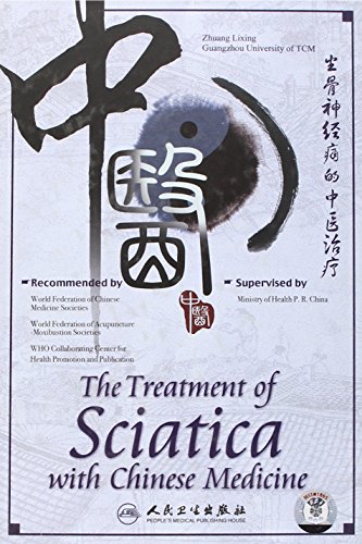 【中古】【未使用 未開封品】The Treatment of Sciatica with Chinese Medicine DVD