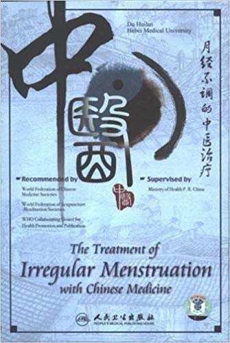 【中古】【未使用・未開封品】The Treatment of Irregular Menstruation with Chinese Medicine [DVD]