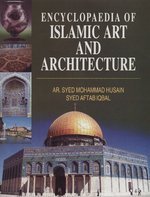 楽天AJIMURA-SHOP【中古】【未使用・未開封品】Encyclopaedia of Islamic Art and Architecture
