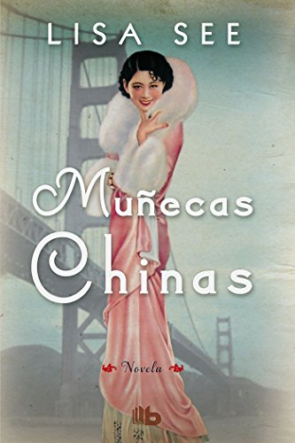 【中古】【未使用・未開封品】Mu?ecas chinas / China Dolls