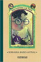 【中古】【未使用・未開封品】Serraria Baixo-Astral