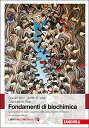 【中古】【未使用・未開封品】Fondamenti di biochimica(3)