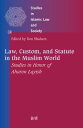 【中古】【未使用・未開封品】Law, Custom, and Statute in the Muslim World: Studies in Honor of ...
