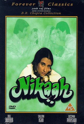 【中古】【未使用・未開封品】Nikaah
