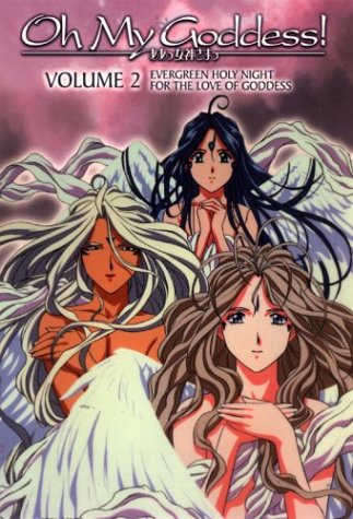 【中古】【未使用・未開封品】Oh My Goddess 2 [DVD] [Import]