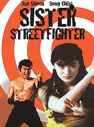 【中古】【未使用・未開封品】Sister Streetfighter