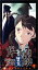 š̤ۡѡ̤ʡBoogiepop Phantom 1 [DVD] [Import]