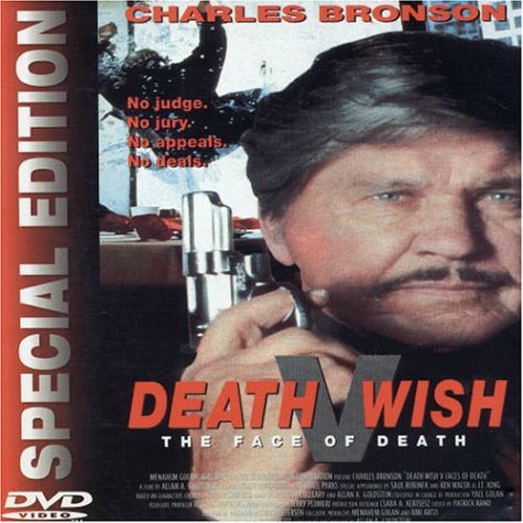 【中古】【未使用・未開封品】Death Wish V: The Face of Death [DVD]