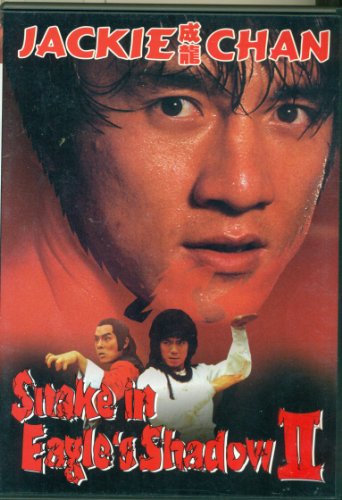 Rakuten - 【中古】【未使用・未開封品】Snake In The Eagle's Shadow 2 (Old Version)