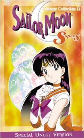【中古】【未使用・未開封品】Sailor Moon Super S: Pegasus Collection 2 [DVD] [Import]