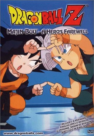 【中古】【未使用・未開封品】Dragon Ball Z: Majin Buu - A Hero's Farewell [DVD] [Import]