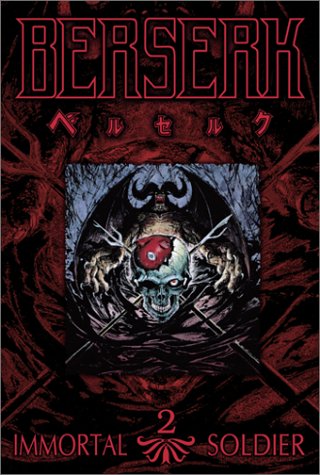 【中古】【未使用・未開封品】Berserk 6-9: Immortal Soldier [DVD] [Import]