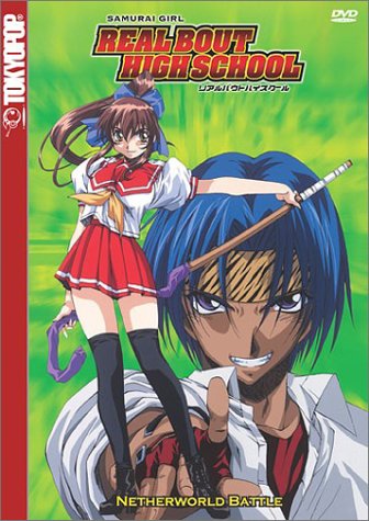 【中古】【未使用・未開封品】Real Bout High School 2: Netherworld Battle [DVD] [Import]
