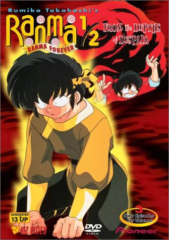 【中古】【未使用・未開封品】Ranma Forever 2: From Depths of Despair [DVD] [Import]