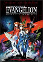 【中古】【未使用・未開封品】Neon Genesis Evangelion: Death & Rebirth [DVD] [Import]