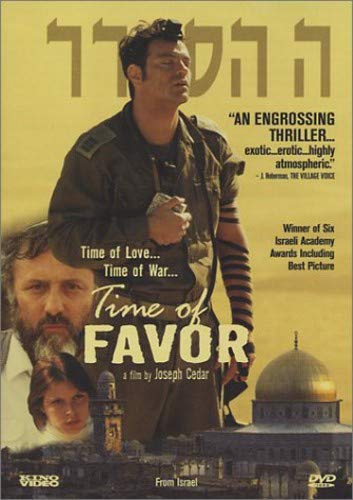 【中古】【未使用・未開封品】TIME OF FAVOR