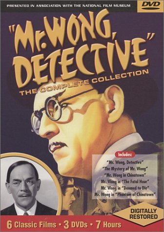 【中古】【未使用・未開封品】Mr. Wong, Detective [DVD]