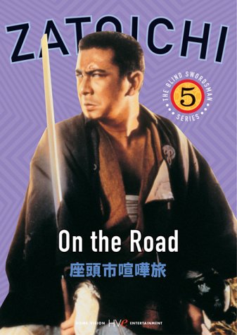 yÁzygpEJizZatoichi: On the Road - Episode 5 [DVD]