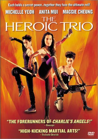 Rakuten - 【中古】【未使用・未開封品】The Heroic Trio