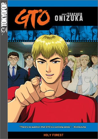 【中古】【未使用・未開封品】Gto 6: Holy Forest [DVD] [Import]