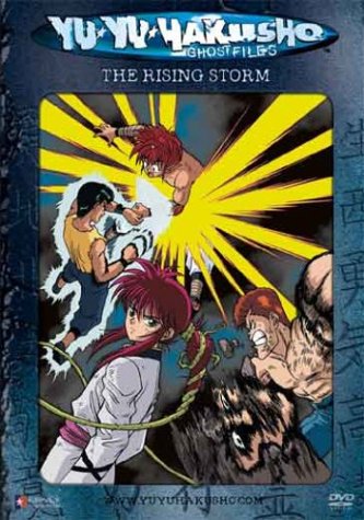 【中古】【未使用・未開封品】Yu Yu Hakusho: Rising Storm [DVD] [Import]