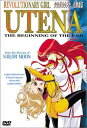 【中古】【未使用・未開封品】Revolutionary Girl Utena: Begin [DVD] [Import]