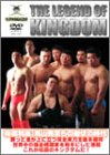 【中古】【未使用・未開封品】THE LEGEND OF KINGDOM [DVD]【メーカー名】【メーカー型番】【ブランド名】クエスト スポーツ・フィットネス, Custom Stores, DVD・ブルーレイ在庫一掃セール, 1637 プロレス: Actor; プロレス: Unknown【商品説明】THE LEGEND OF KINGDOM [DVD]【注意】こちらは輸入品となります。当店では初期不良に限り、商品到着から7日間は返品を 受付けております。こちらは当店海外ショップで一般の方から買取した未使用・未開封品です。買取した為、中古扱いとしております。他モールとの併売品の為、完売の際はご連絡致しますのでご了承ください。ご注文からお届けまで1、ご注文⇒ご注文は24時間受け付けております。2、注文確認⇒ご注文後、当店から注文確認メールを送信します。3、当店海外倉庫から当店日本倉庫を経由しお届けしますので10〜30営業日程度でのお届けとなります。4、入金確認⇒前払い決済をご選択の場合、ご入金確認後、配送手配を致します。5、出荷⇒配送準備が整い次第、出荷致します。配送業者、追跡番号等の詳細をメール送信致します。6、到着⇒出荷後、1〜3日後に商品が到着します。　※離島、北海道、九州、沖縄は遅れる場合がございます。予めご了承下さい。お電話でのお問合せは少人数で運営の為受け付けておりませんので、メールにてお問合せお願い致します。営業時間　月〜金　10:00〜17:00お客様都合によるご注文後のキャンセル・返品はお受けしておりませんのでご了承下さい。