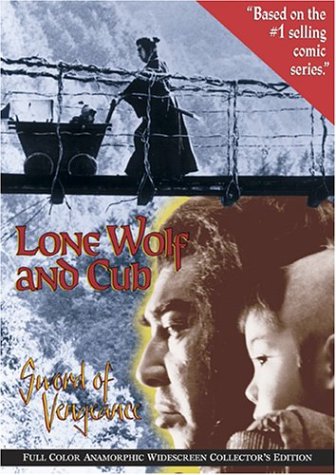 【中古】【未使用・未開封品】Lone Wolf and Cub: Sword of Vengeance
