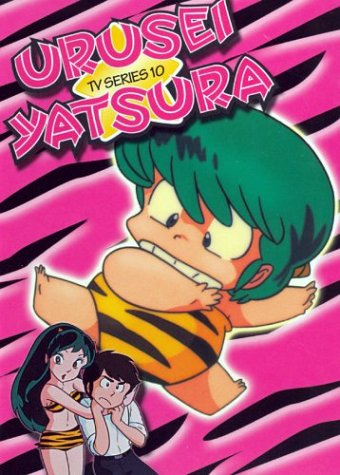 Urusei Yatsura Urusei Yatsura TV 10 DVD Import