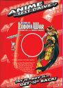 【中古】【未使用 未開封品】Anime Test Drive: Records of Lodoss War: Chronicle DVD Import