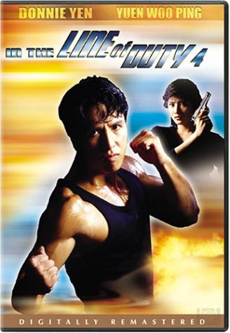 樂天商城 - 【中古】【未使用・未開封品】In the Line of Duty 4