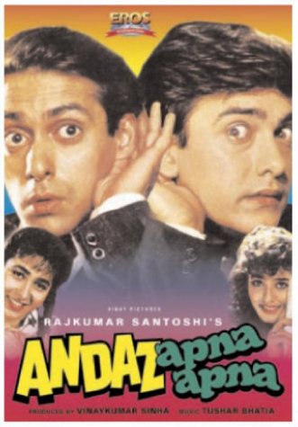 Andaz Apna Apna 