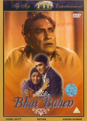 【中古】【未使用・未開封品】Bhai Bahen [Import anglais]