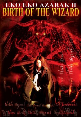 楽天市場】エコエコアザラク WIZARD OF DARKNESSの通販