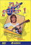 【中古】【未使用・未開封品】Kids Guitar 1 [DVD] [Import]