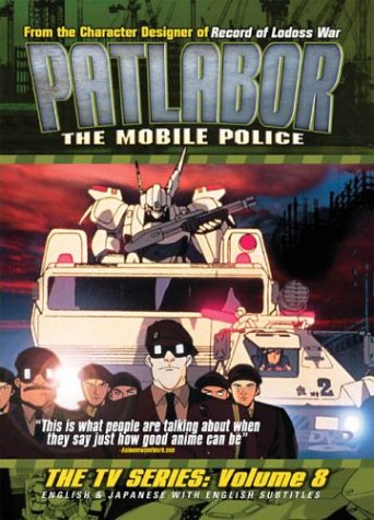  DVD - 【中古】【未使用・未開封品】Patlabor 8: Mobile Police - TV Series [DVD] [Import]