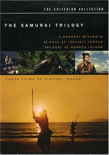 【中古】【未使用・未開封品】Samurai Trilogy Box Set (The Criterion Collection)