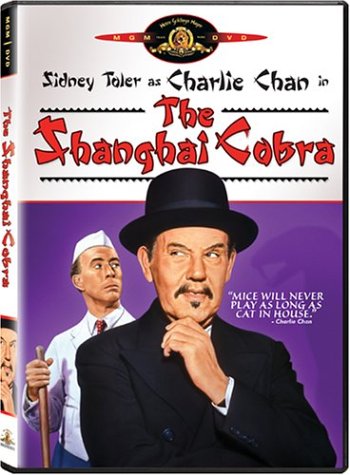 【中古】【未使用・未開封品】The Shanghai Cobra