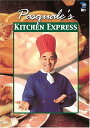 楽天AJIMURA-SHOP【中古】【未使用・未開封品】Pasquale's Kitchen Express 1 [DVD]