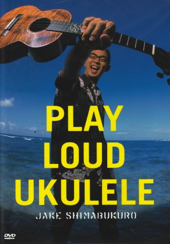 【中古】【未使用・未開封品】Play Loud Ukulele [DVD]